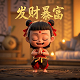 三分王库里